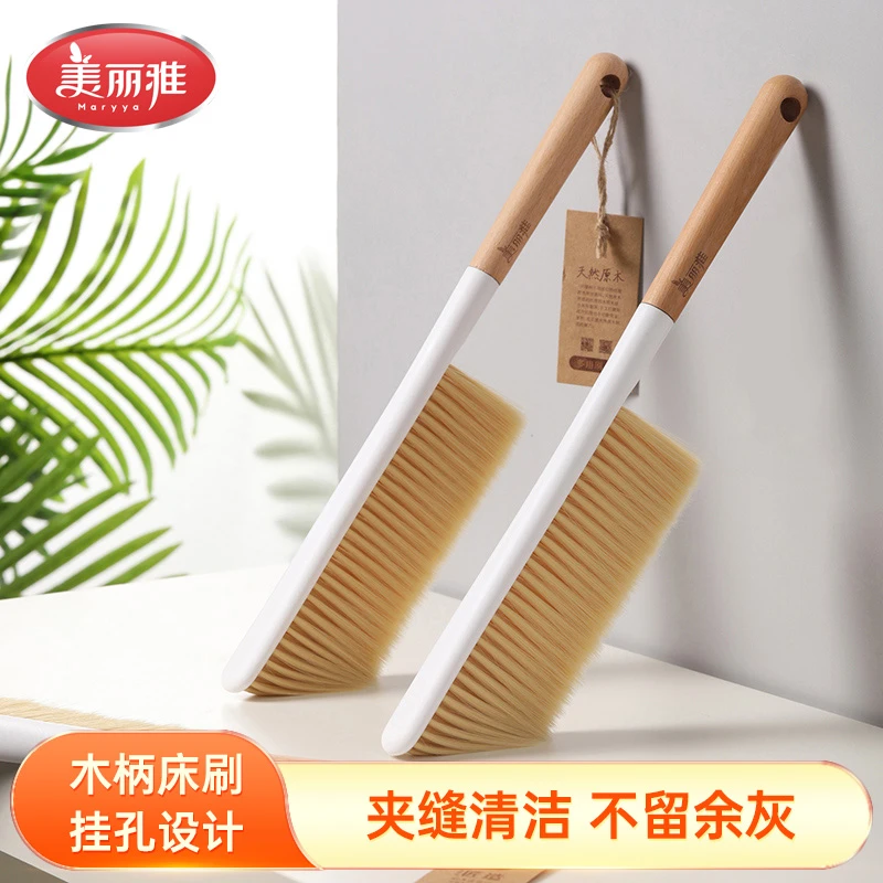 美丽雅 木柄床刷家用软毛刷子神器大号清洁榉木扫床除毛居家长刷