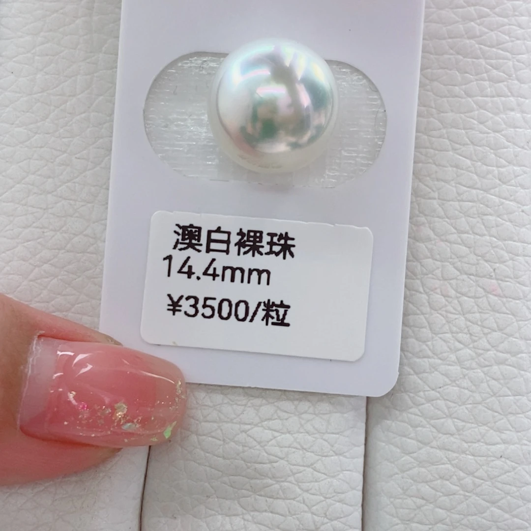 未镶嵌颈饰海水珍珠