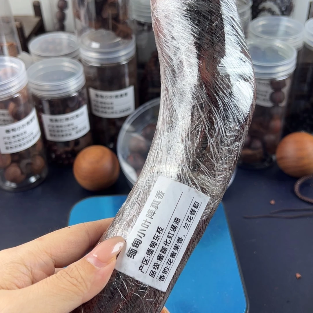 藤类降真香缅甸东枝料红油克价料501克