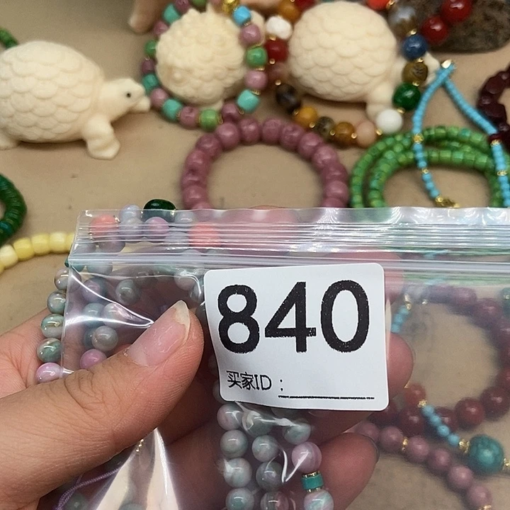 五***~合金手链玛瑙/玉髓840