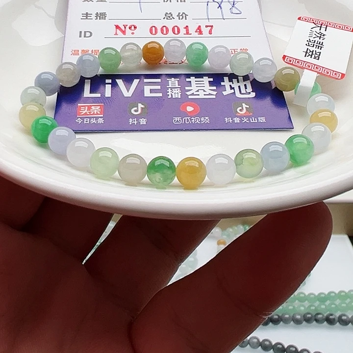 未镶嵌手链翡翠天然翡翠