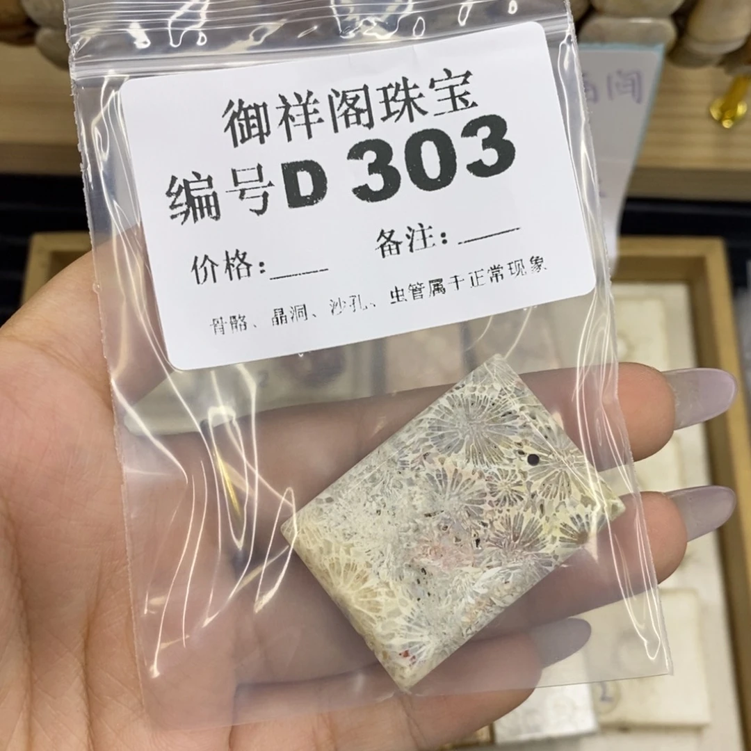 合金硅化珊瑚戒指小****y