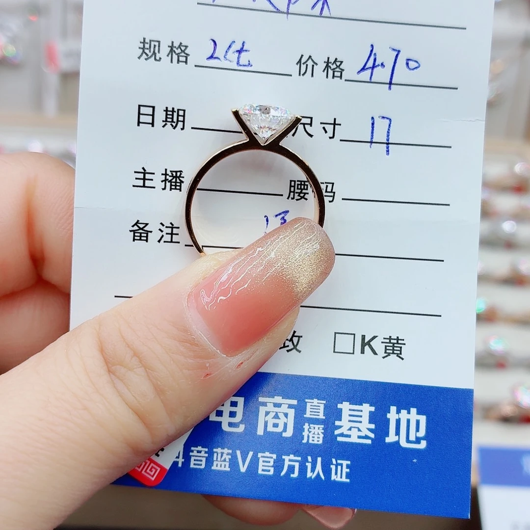 知***乐戒指/指环18K金镶嵌合成碳硅石（莫桑石）