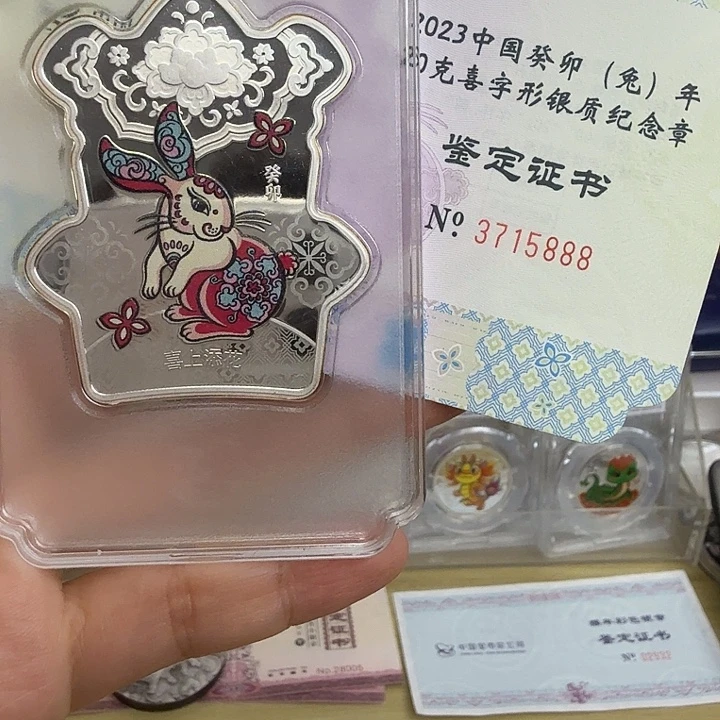 纯银2023年兔年20克生肖喜银