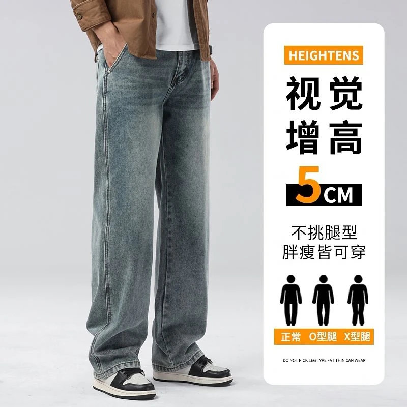 2025年四季新款潮流高街宽松美式休闲百搭男士男款阔腿牛仔裤裤子