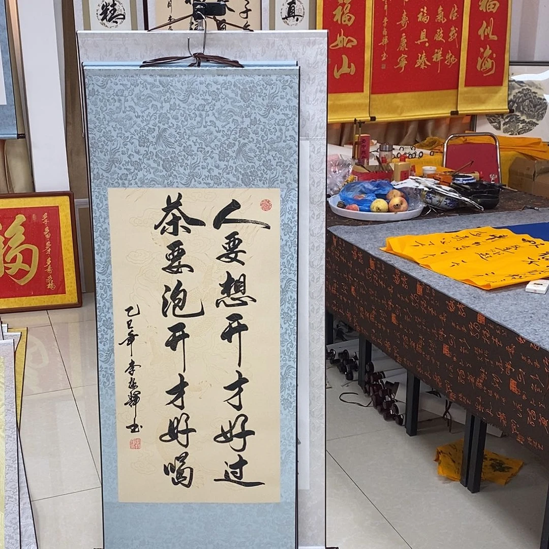 书法书法作品参加