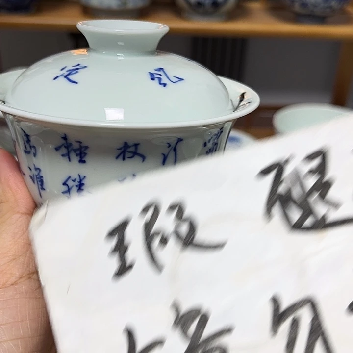 瓷片杯杯杯测贝贝贝贝贝贝