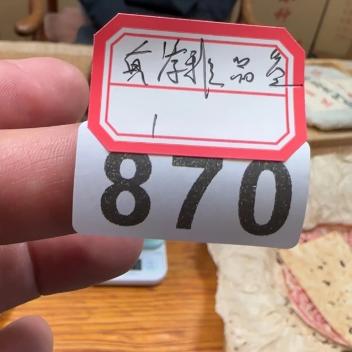 紫砂茶壶落***生870 。。。。。。。。。。。。。。。。