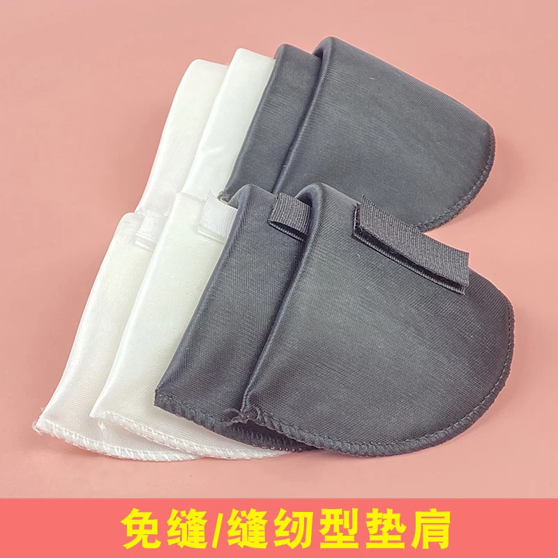 免缝垫肩肩垫可缝纫夏季海绵薄垫肩斜肩垮肩西装肩垫服装辅料
