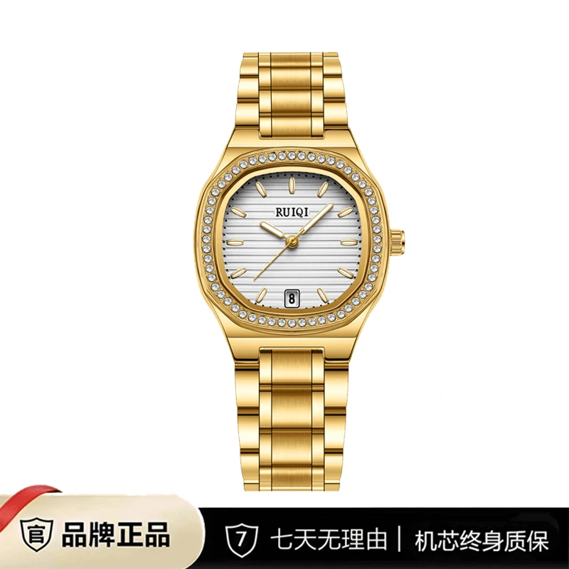 RUIQI锐麒中古风鹦鹉罗系列钢带女士腕表5830白