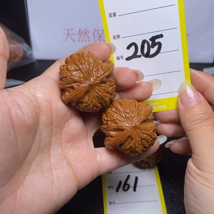文玩核桃吊坠205/38磨盘
