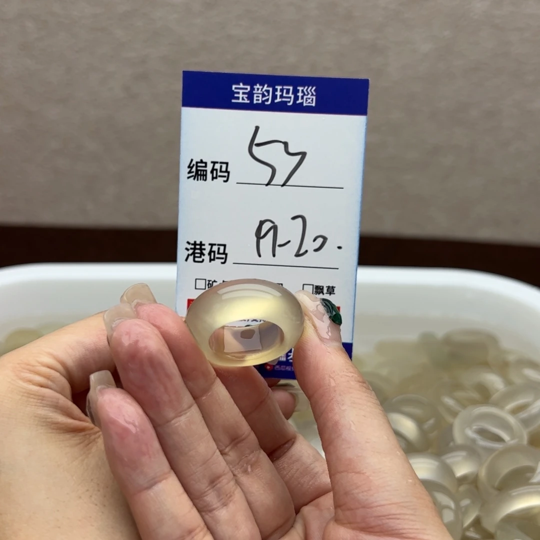 玛瑙/玉髓戒指未镶嵌