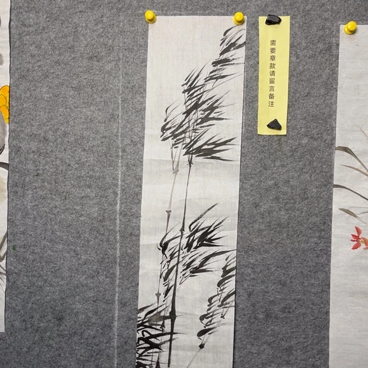 竖款大鱼书画艺术作品