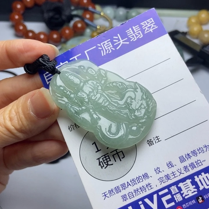 翡翠挂件未镶嵌翡翠