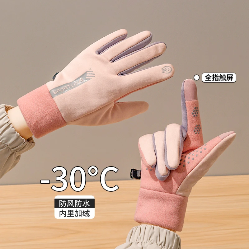 冬季运动保暖手套男女防水骑行加绒防风防寒情侣骑车开车防滑触屏