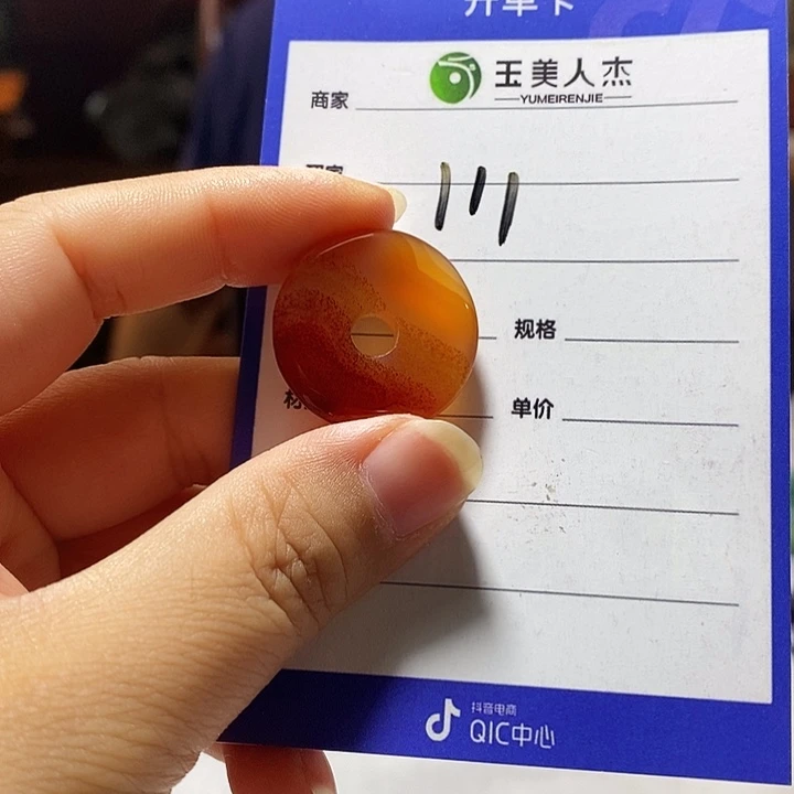 石英质玉挂坠未镶嵌