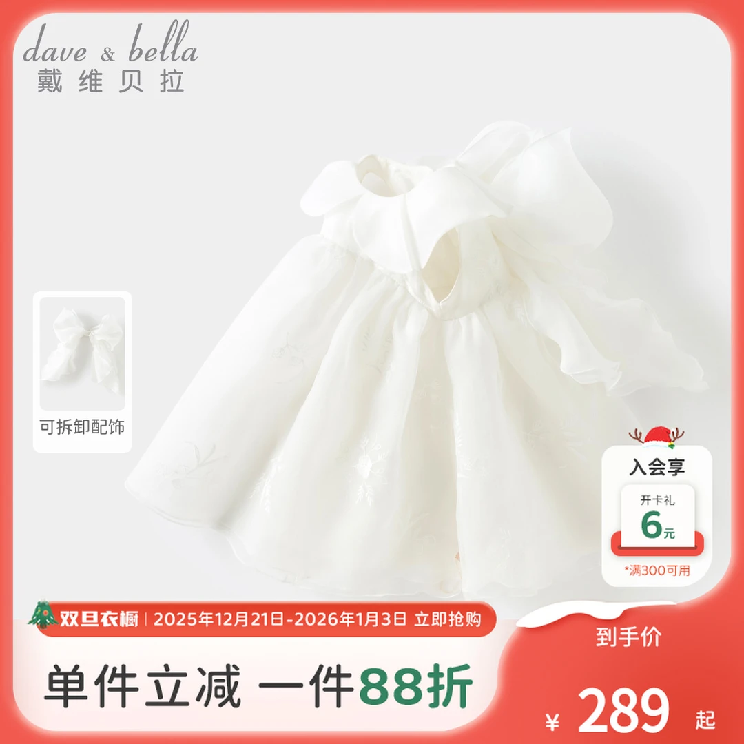 【高定礼服】戴维贝拉童装儿童网纱连衣裙夏季新款女童宝宝公主裙子