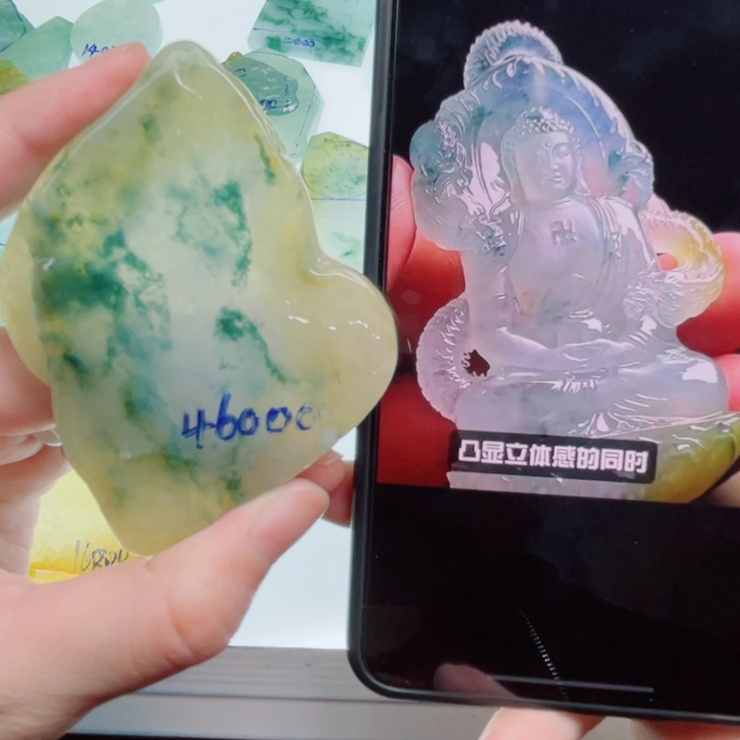 定制翡翠未镶嵌包工