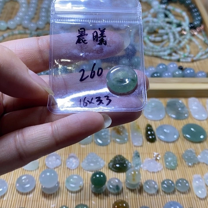 定制翡翠未镶嵌一**曦缅甸翡翠