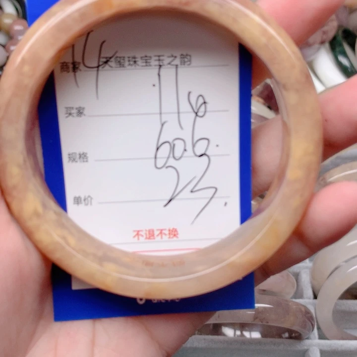 未镶嵌手镯石英岩玉110