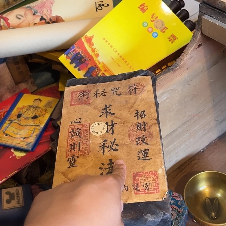 瓷片健健康康平平安安