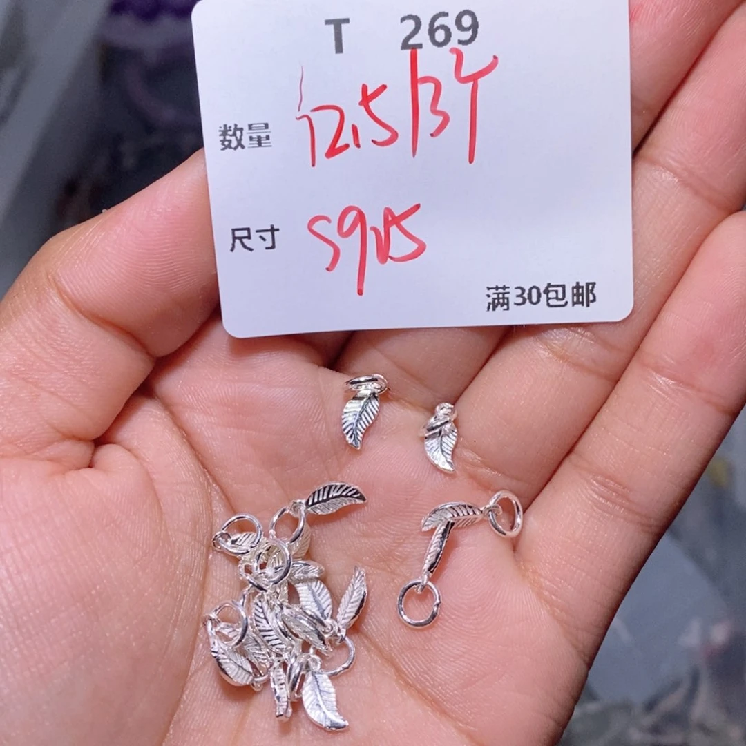 水晶珠宝半成品银S925镶嵌T269