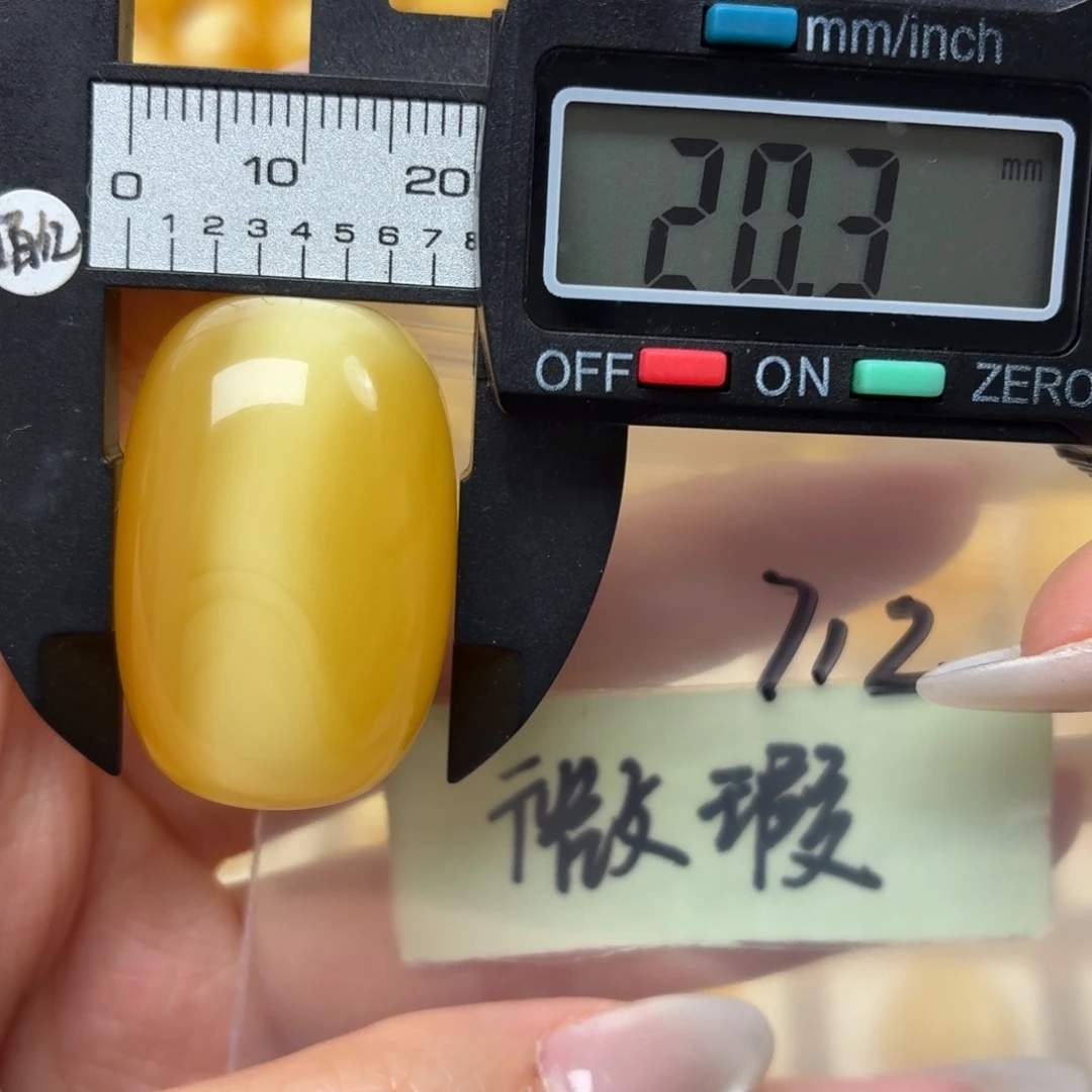 追***琴蜜蜡未镶嵌裸石微瑕