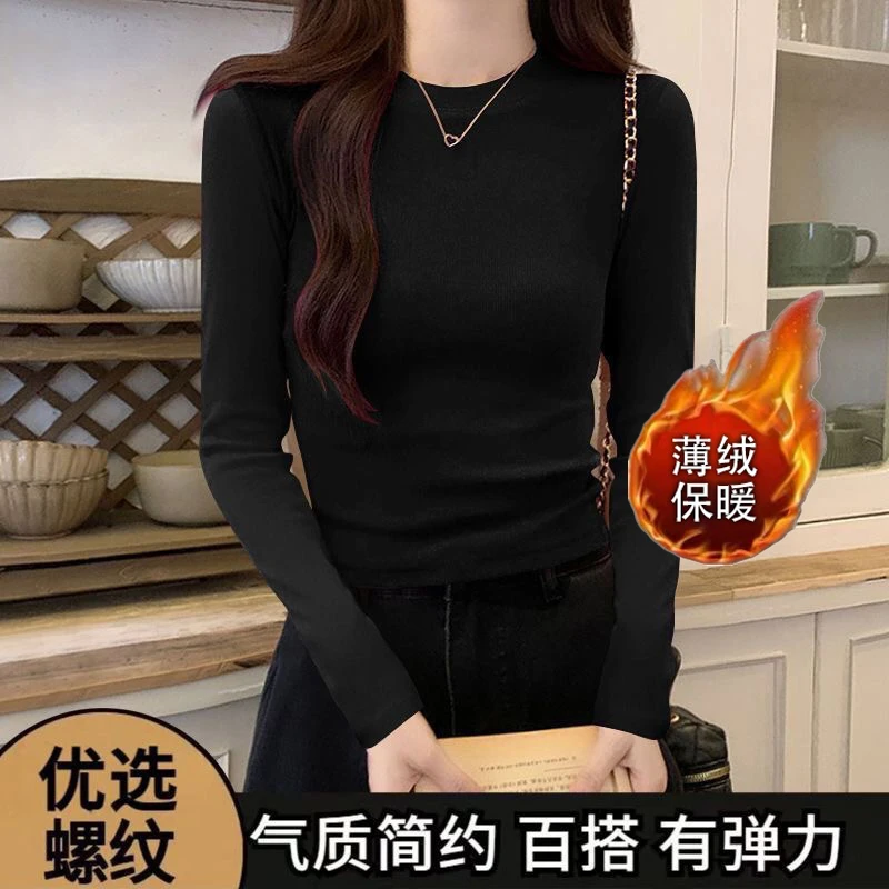 打底衫修身内搭长袖高领白色T恤女新款加绒外穿显瘦秋冬上衣女款