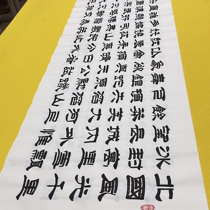 用***7书法定制，德善传家，200+60，隶书，赠