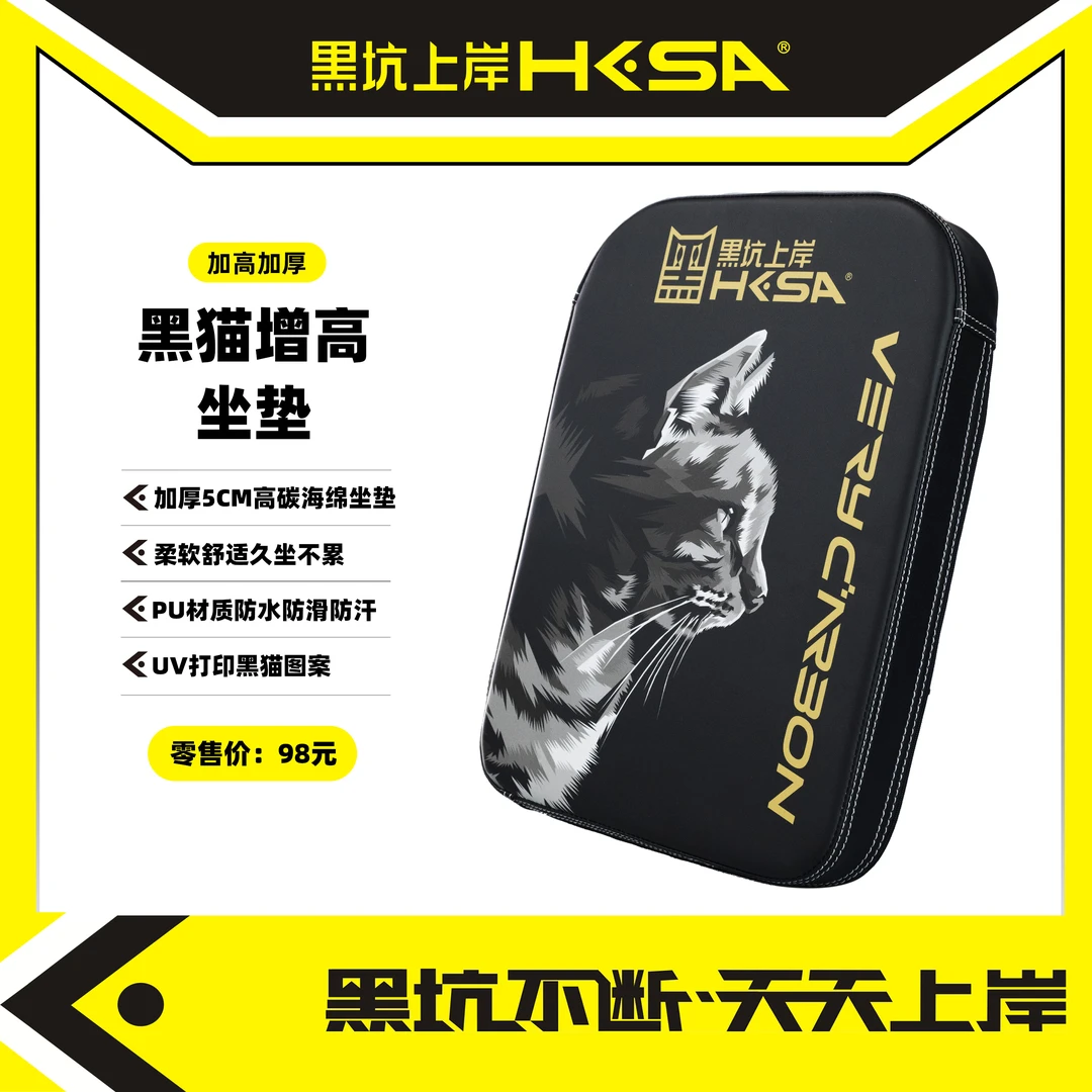 黑坑上岸钓箱凹凸加厚坐垫超柔软记忆棉芯秒回弹防潮防汗久坐不累