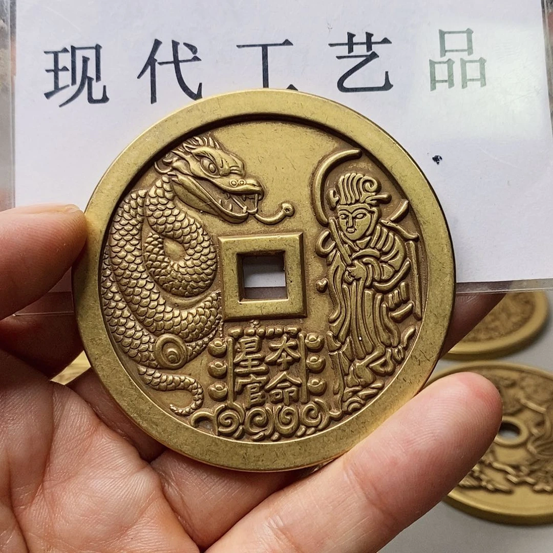 铜现代仿制工艺文创铜币