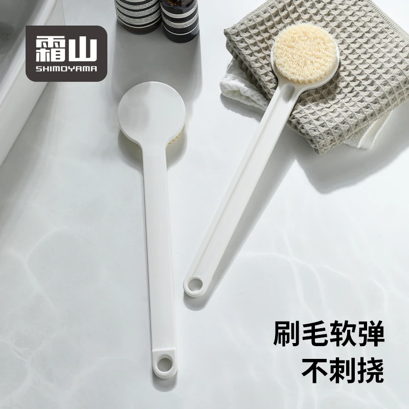 霜山洗澡刷软毛长柄沐浴刷搓泥去灰身体刷子搓澡巾清洁后背刷子