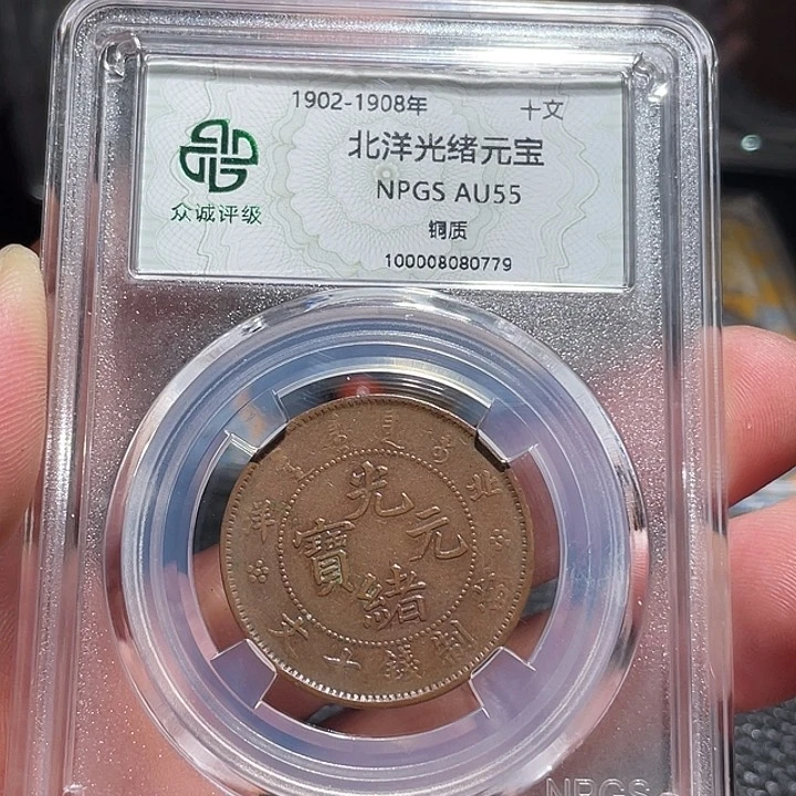 铜C****n000000000000779