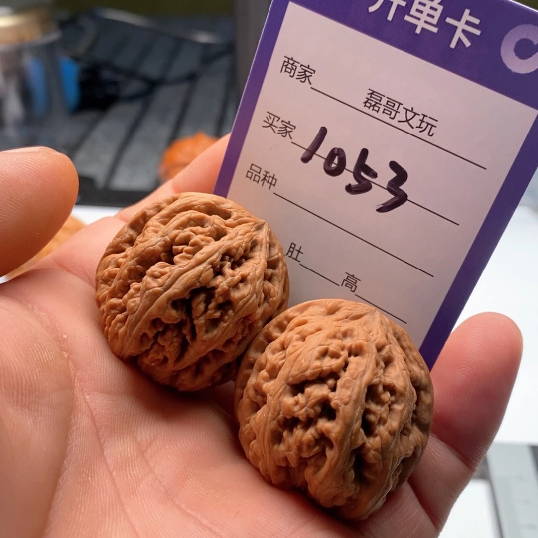 把件文玩核桃1053