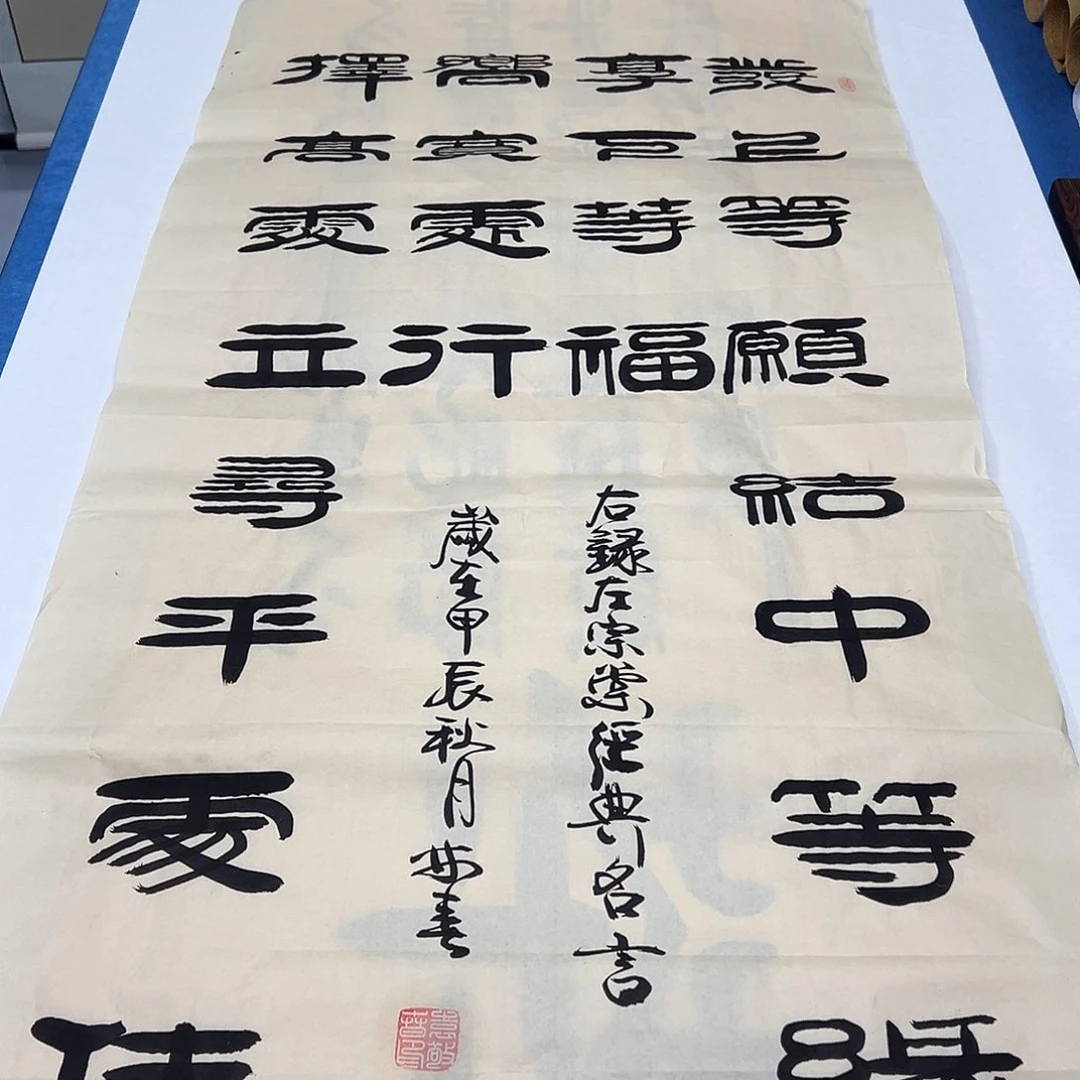 书法纯手写 纯手写 假一赔万
