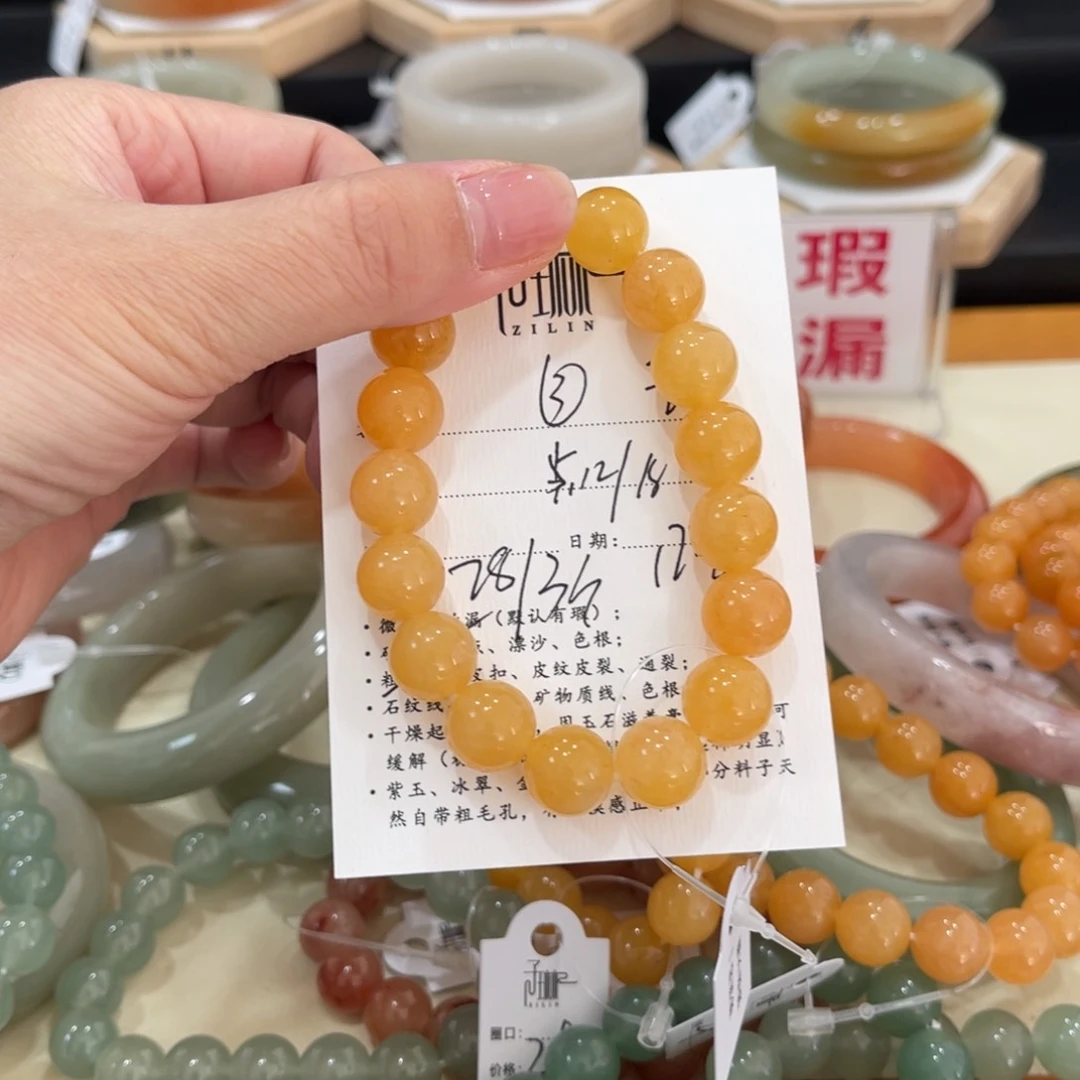 未镶嵌手镯石英质玉