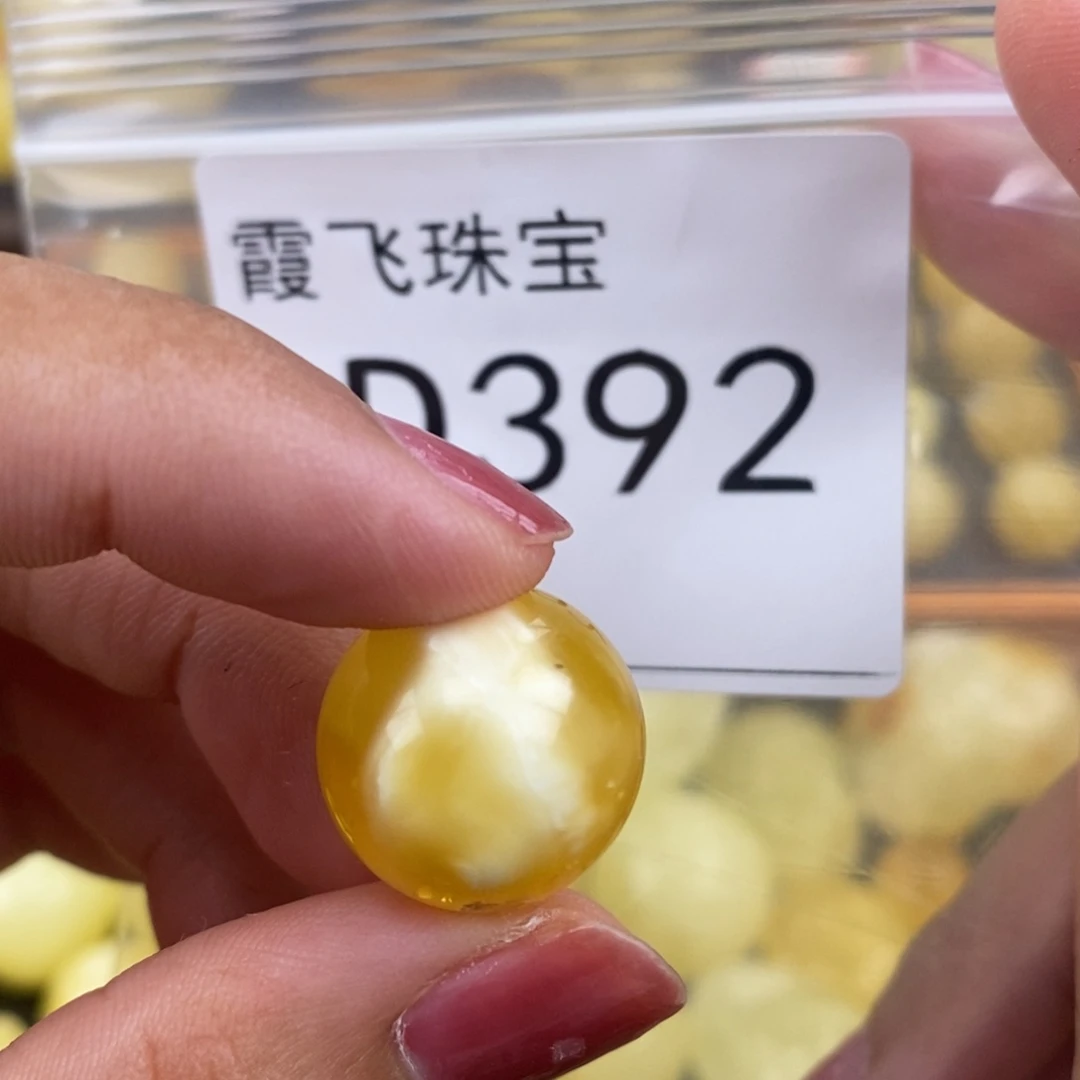 琥珀未镶嵌珠宝奇石17.6走漏
