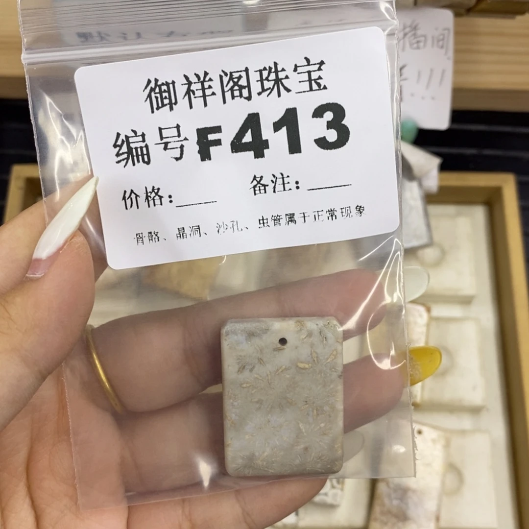 硅化珊瑚合金戒指焯*
