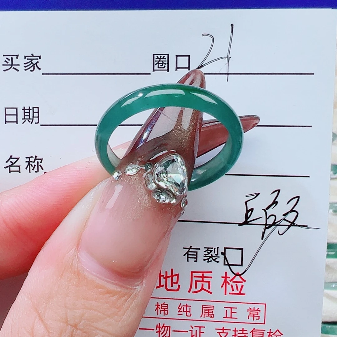 翡翠未镶嵌戒指天然