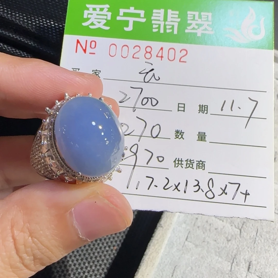 云***轻翡翠未镶嵌戒指翡翠