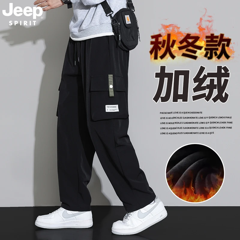 2024新款黑色工装裤男士秋冬款宽松直筒大码秋季休闲加绒长裤子