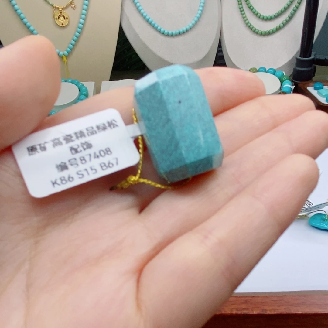 未镶嵌绿松石珠宝奇石