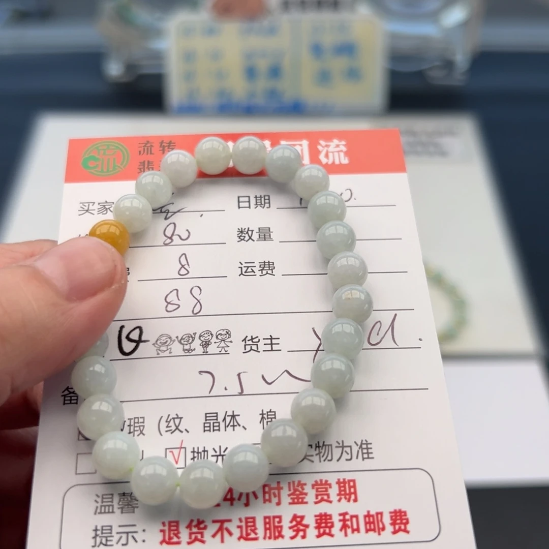 未镶嵌手链翡翠蓝*绒12345678