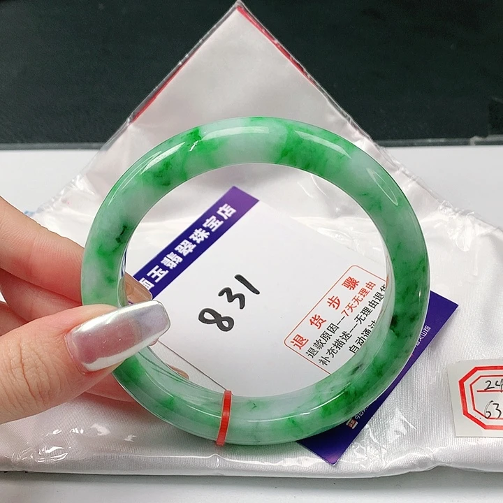 翡翠手镯未镶嵌翡翠手镯#63～64圈口