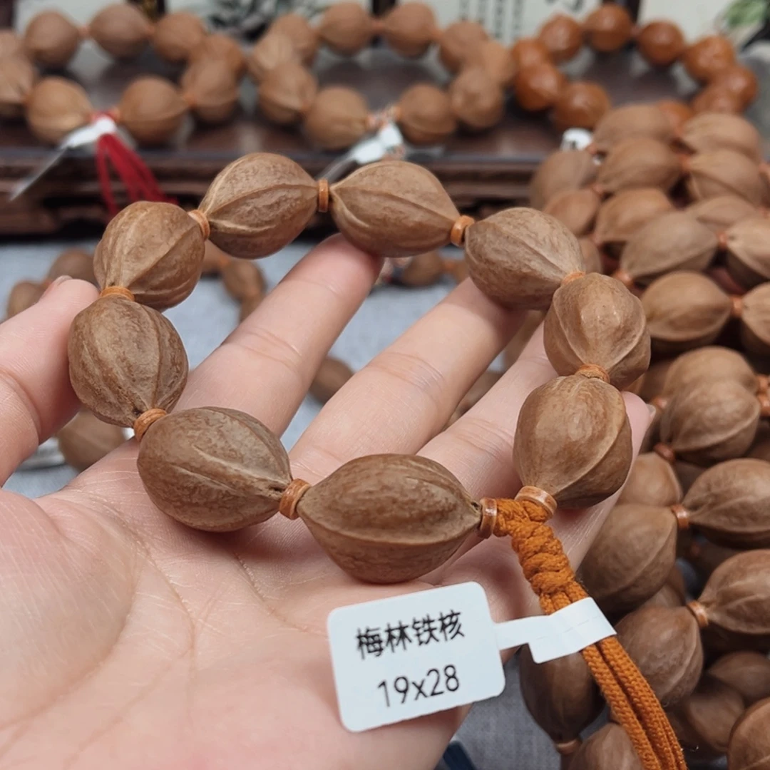 C***罗吊坠橄榄核梅林铁核19.28