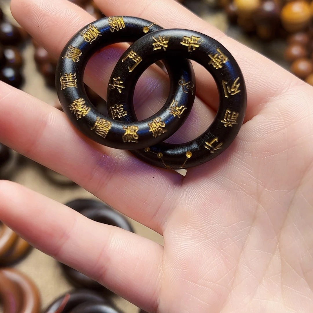 枣木玉华九字十字金迷你