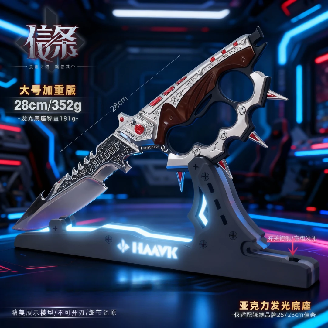 LIEI三角洲行动周边新款信条金属合金玩具未开刃发光展架静态模型