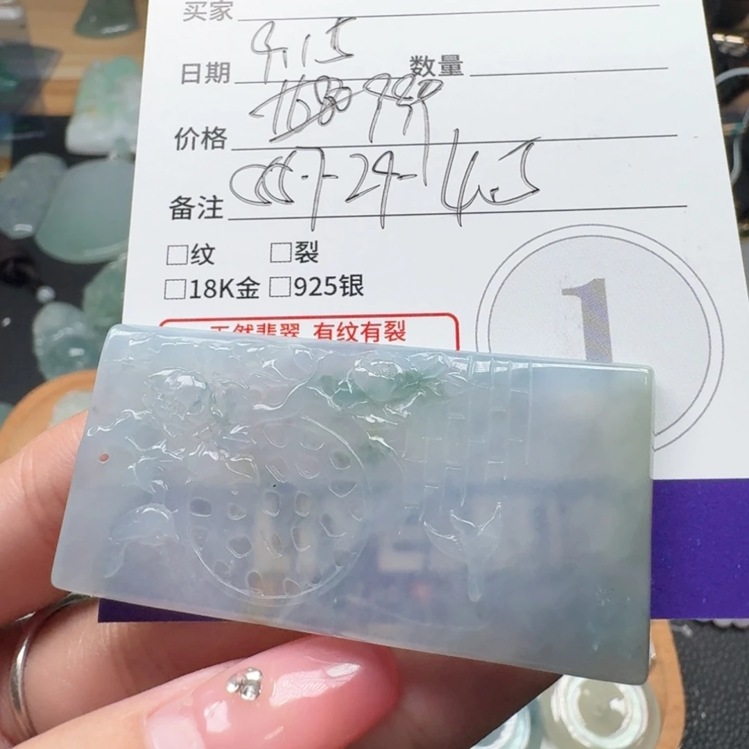 颈饰未镶嵌翡翠缅甸翡翠