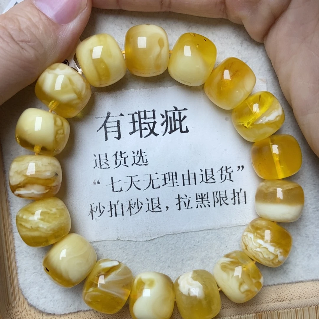 蜜蜡未镶嵌珠宝奇石55