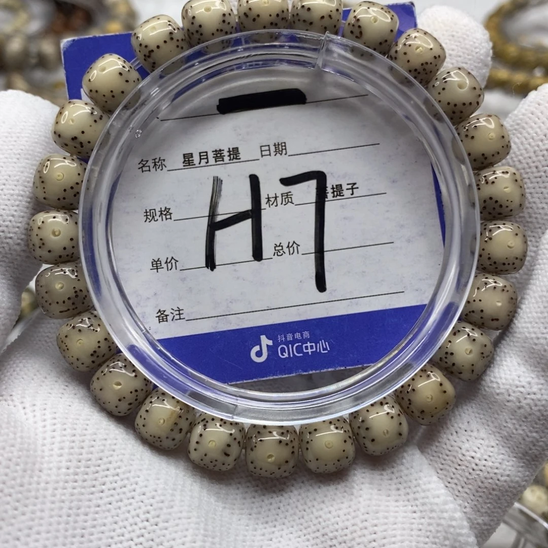 星月菩提吊坠星月111111111
